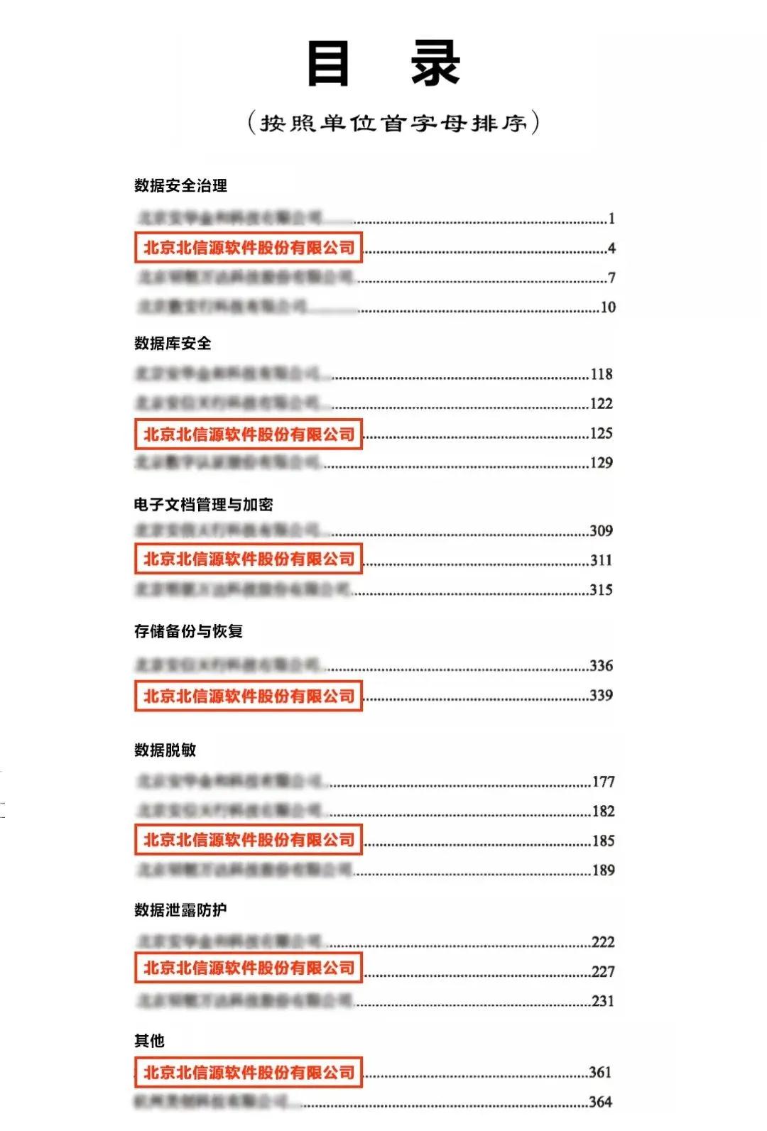 微信圖片_20211112144920.jpg