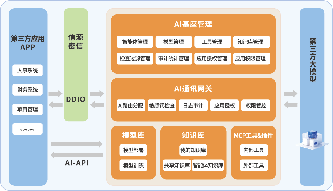 圖片2.png